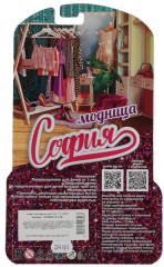 Набор одежды и аксессуаров для кукол «София» - Фото 4