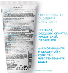 TOLERIANE CARING WASH Очищающий крем-гель для умывания - Фото 6