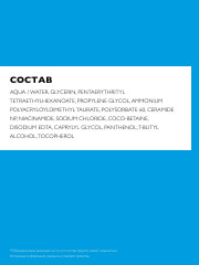 TOLERIANE CARING WASH Очищающий крем-гель для умывания - Фото 7