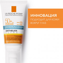 Anthelios Солнцезащитный крем для чувствительной кожи лица и кожи вокруг глаз SPF 50+ - Фото 2