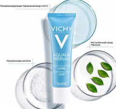 Aqualia Thermal Крем увлажняющий легкий для нормальной кожи - Фото 7