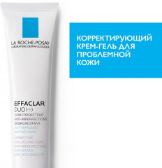 EFFACLAR DUO(+) Корректирующий крем-гель для проблемной кожи - Фото 4