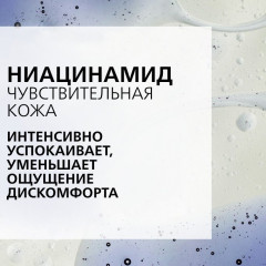 EFFACLAR DUO(+) Корректирующий крем-гель для проблемной кожи - Фото 6