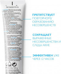 EFFACLAR DUO(+) Корректирующий крем-гель для проблемной кожи - Фото 10
