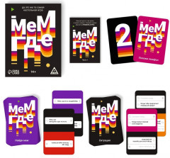 Настольная игра «Мем, где ...» - Фото 2