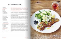 Душевная еда - Фото 16