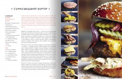 Душевная еда - Фото 12
