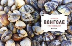 Душевная еда - Фото 11