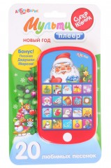Мультиплеер «Новый год» - Фото 1