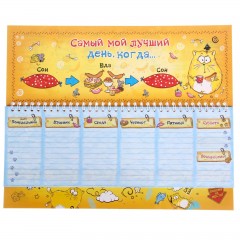 Планинг горизонтальный «Котонеделька» - Фото 4