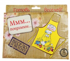 Фартук «Все, что я готовлю-вкусно» - Фото 1