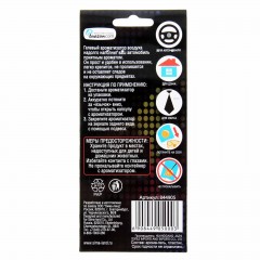 Ароматизатор в авто подвесной «Котэ», персик - Фото 1