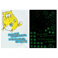 Наклейка интерьерная светящаяся в темноте «Котэ» - Фото 2