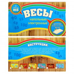 Весы напольные «Ты супер киска», до 180 кг - Фото 1