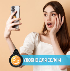 Кольцо держатель для телефона «Рак» - Фото 3