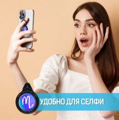 Кольцо держатель для телефона «Скорпион» - Фото 3