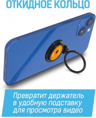 Кольцо держатель для телефона «Оранжевый монстр» - Фото 4