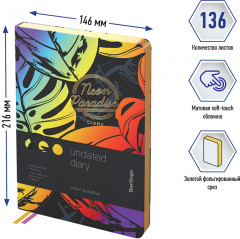 Ежедневник - Фото 2