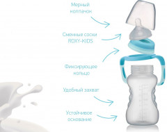 Бутылочка для кормления с антиколиковой соской - Фото 2