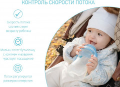 Бутылочка для кормления с антиколиковой соской - Фото 3