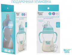 Бутылочка для кормления с антиколиковой соской - Фото 8