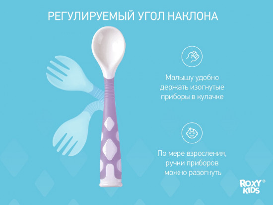 Набор гибких столовых приборов