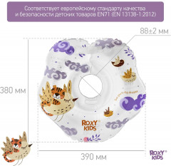 Круг на шею для купания «Tiger Bird» - Фото 1