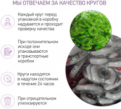 Круг на шею для купания «Tiger Bird» - Фото 5