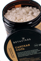 Соль для ванн сакская - Фото 2