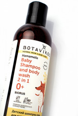 Шампунь-гель детский на основе цветочной воды гамамелиса - Фото 2