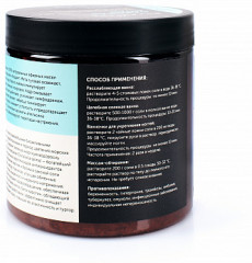 Соль для ванн сакская - Фото 2