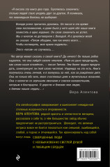 Все не случайно - Фото 1