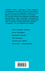 Женщины - Фото 1