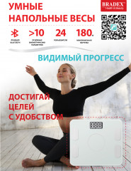 Весы электронные - Фото 4