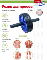 Тренажер для пресса - Фото 5