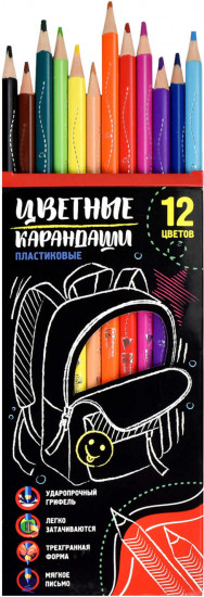 Набор цветных карандашей