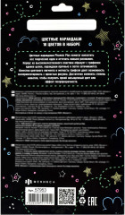 Набор цветных карандашей «Глобус» - Фото 5