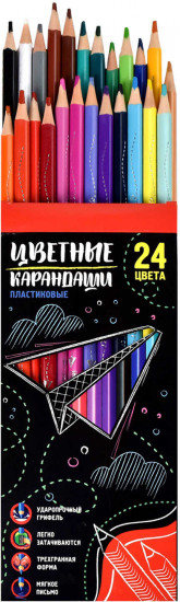 Набор цветных карандашей