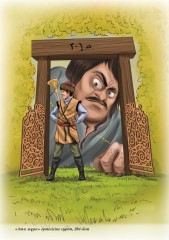 Қазақ және әлем халықтары ертегілерінің алтын жинағы. 2-кітап - Фото 3