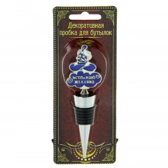 Декоративная пробка для бутылки «Исполняю желания» - Фото 2