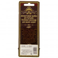 Декоративная пробка для бутылки «Царь» - Фото 1