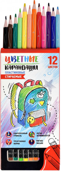 Набор цветных карандашей