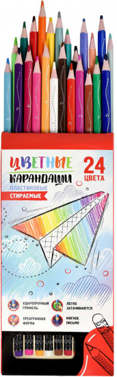 Набор цветных карандашей
