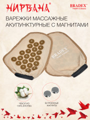 Варежки массажные акупунктурные с магнитами - Фото 6