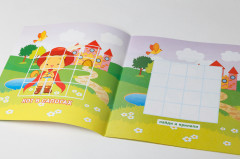 В гостях у сказки. Мозаика из наклеек - Фото 1