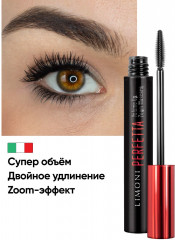 Тушь с эффектом супер объёма и удлинения «Perfetta Volume Up Zoom Mascara» - Фото 2