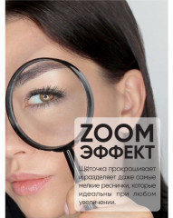 Тушь с эффектом супер объёма и удлинения «Perfetta Volume Up Zoom Mascara» - Фото 5
