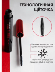 Тушь с эффектом супер объёма и удлинения «Perfetta Volume Up Zoom Mascara» - Фото 7
