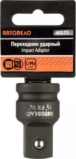 Переходник-адаптер ударный