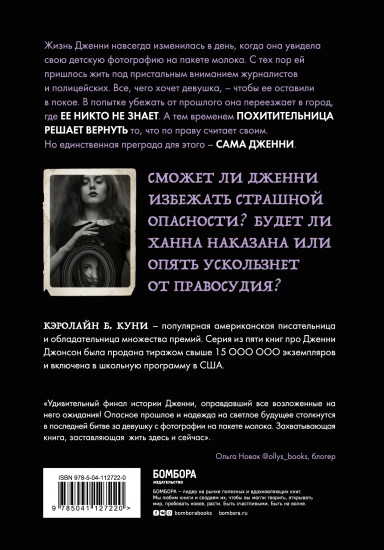 Лицом к лицу